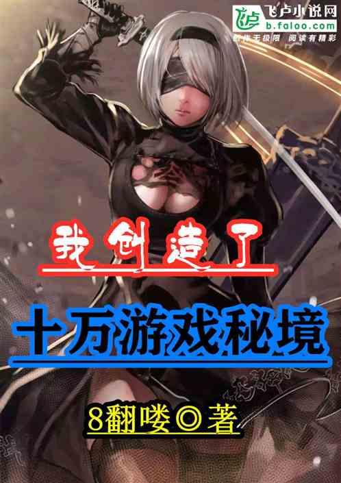栅栏迷宫