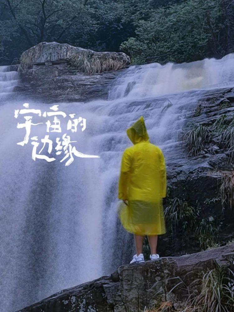 逃离水虎鱼湖
