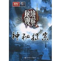 模拟山羊