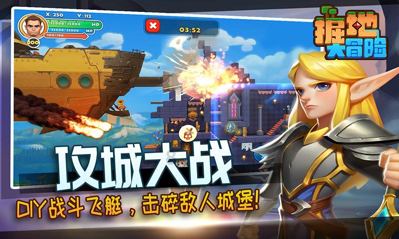 喜羊羊气球大战